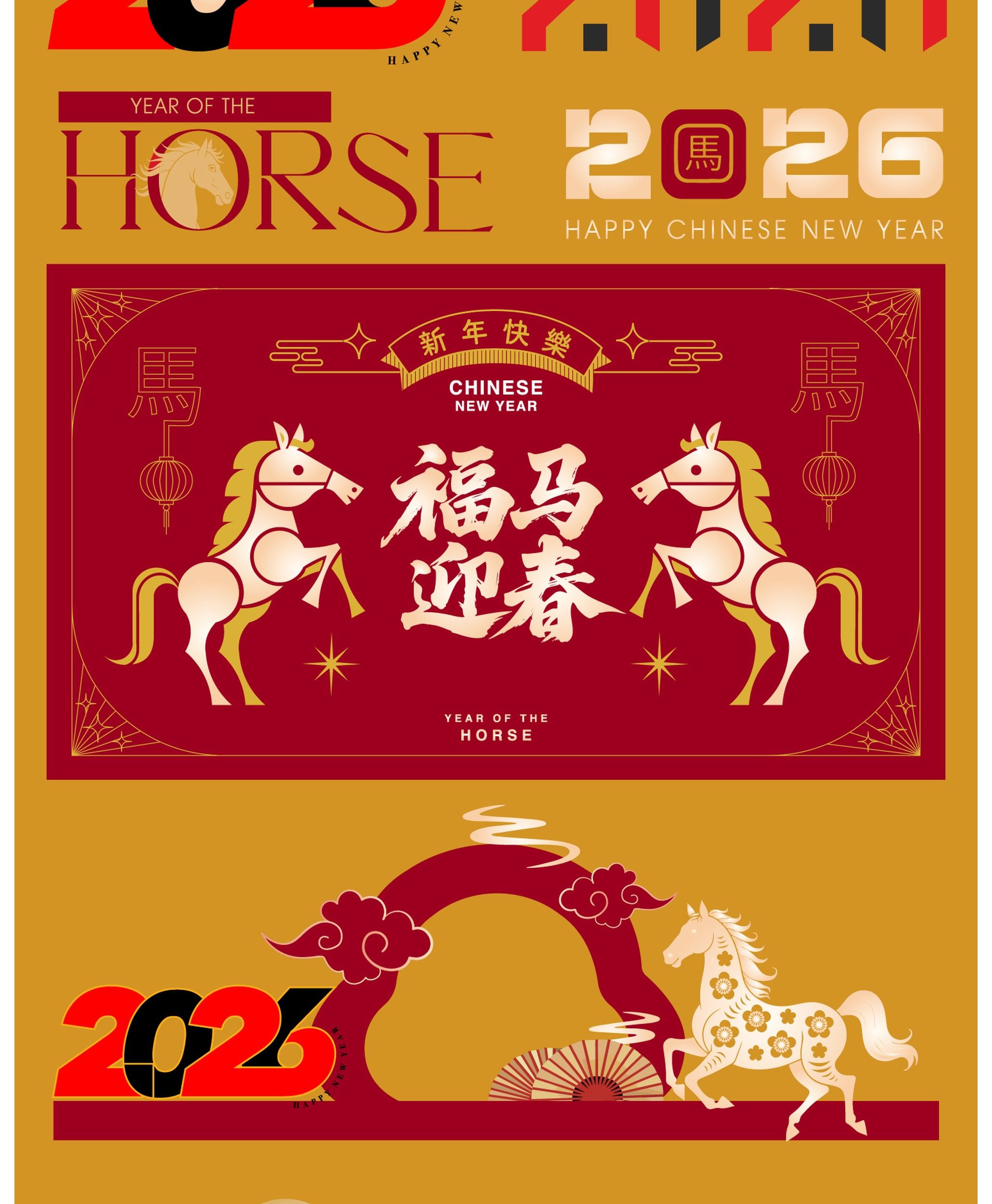 2026新年春节马年海报潮流美陈拍照框模板PSD设计素材