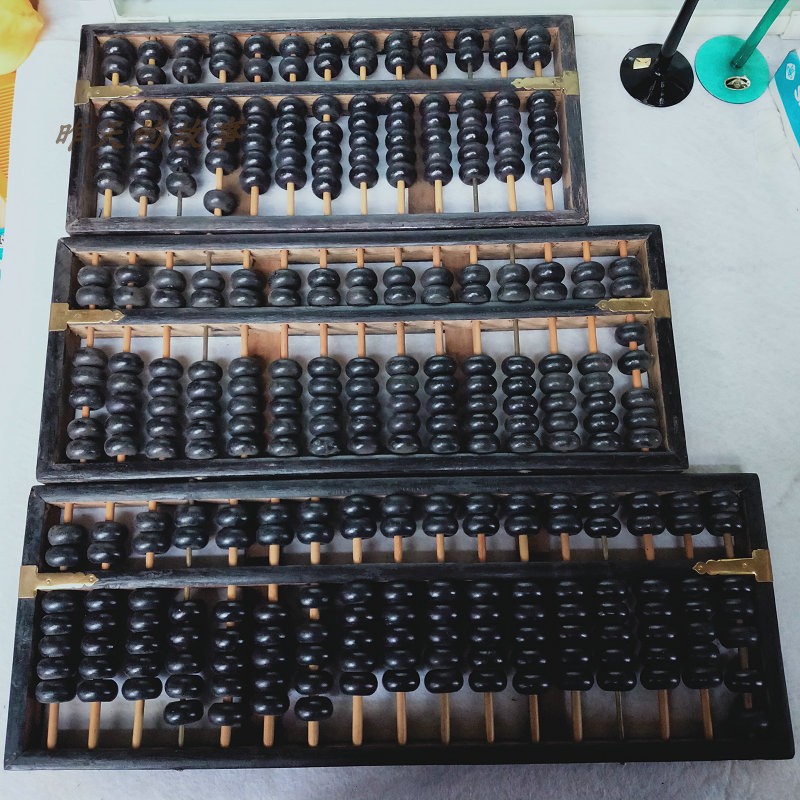 Nostalgia Old Stocks 80s Solid Wood Big Abacus 13 Stalls 15 15 17 Stalls Solid Wood Beads Bronze