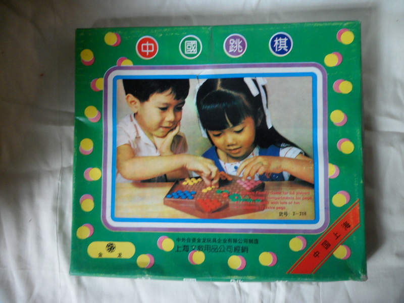 Nostalgia Old Stocks Old Toy Billiard Checkers Old Checkers-Taobao