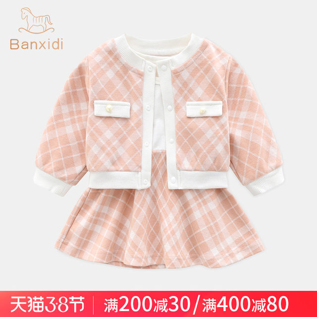 Girls Xiaoxiangfeng suit spring and autumn new baby princess skirt one-year-old dress Western style children's two-piece spring suit