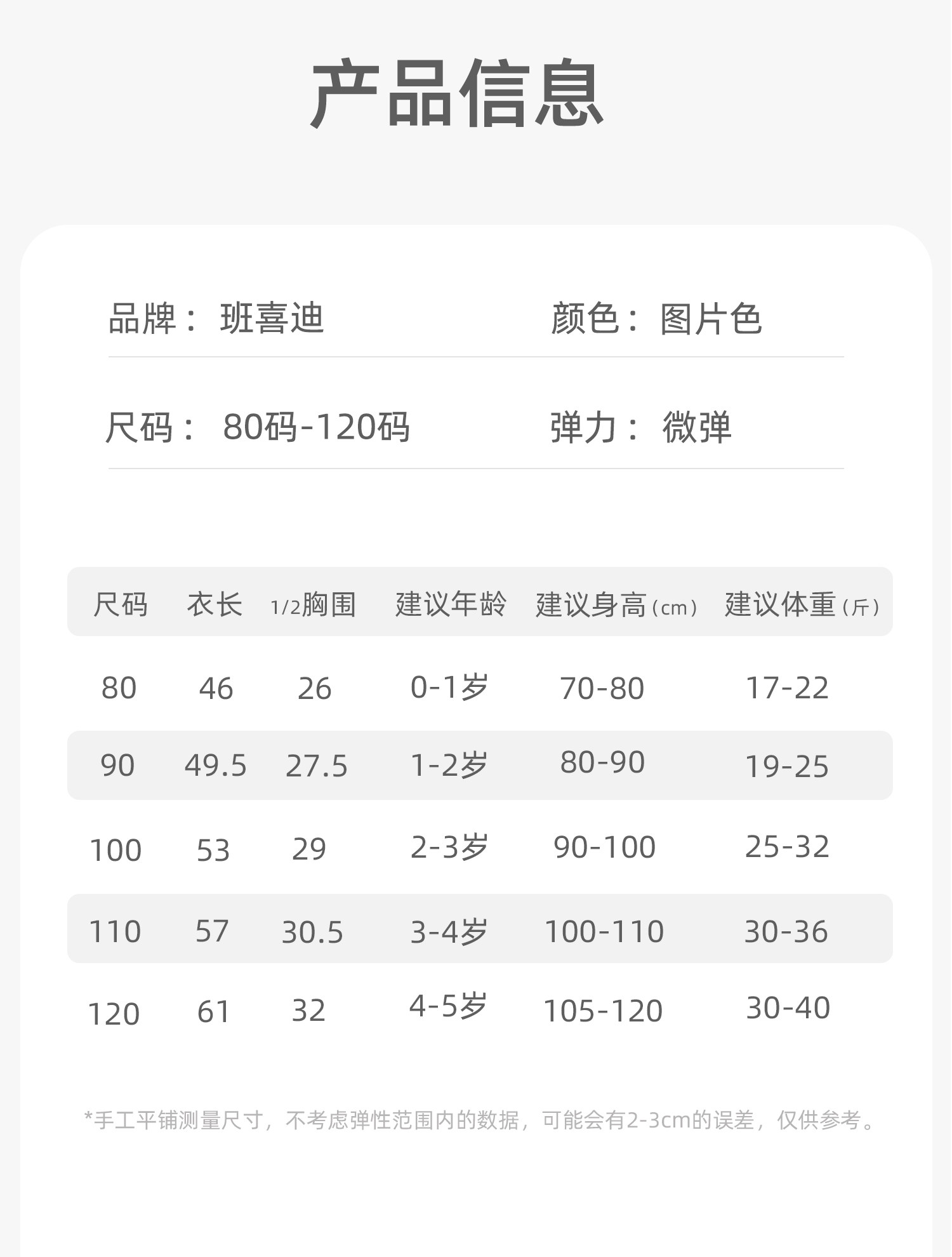 女童连衣裙夏装新款洋气宝宝漂亮公主裙秋季小女孩裙子儿童网纱裙 — 17