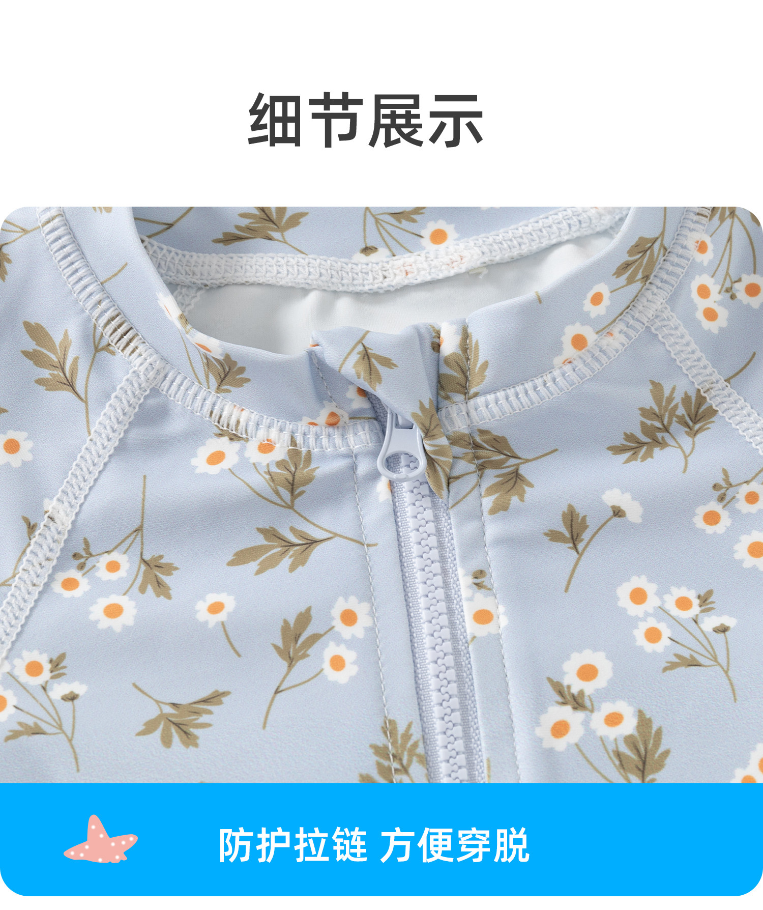 班喜迪女童防晒泳衣2026新款宝宝卡通连体长袖泳装儿童公主游泳衣 — 21