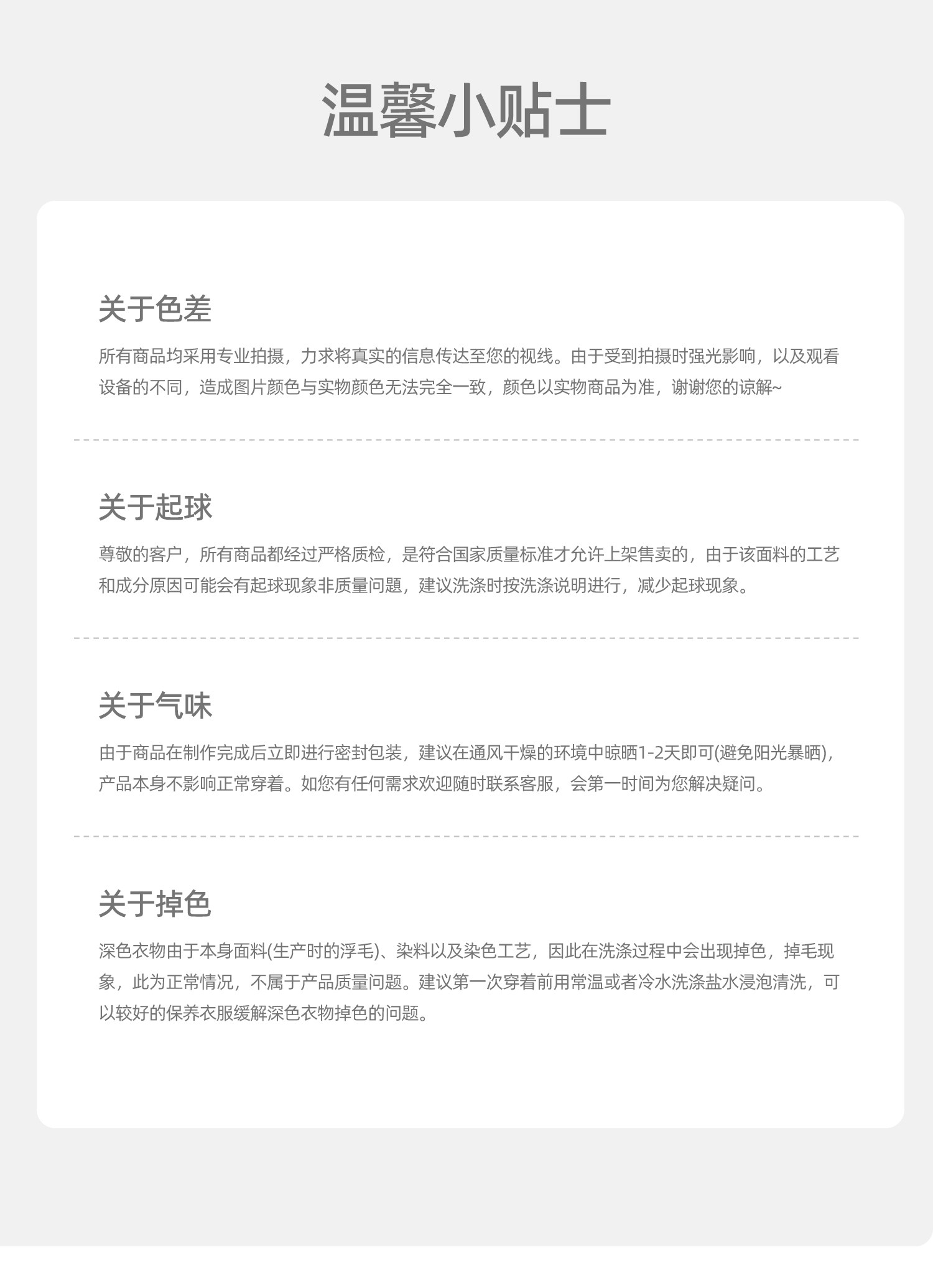 女童防蚊裤夏装2026新款儿童抗菌长裤春秋宝宝薄款裤子夏季束脚裤 — 29
