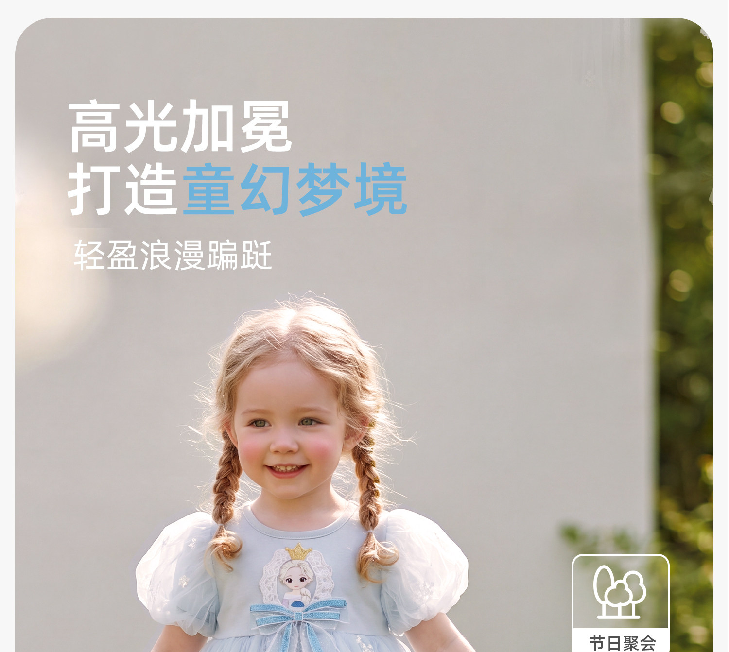 女童连衣裙夏装新款洋气宝宝漂亮公主裙秋季小女孩裙子儿童网纱裙 — 15