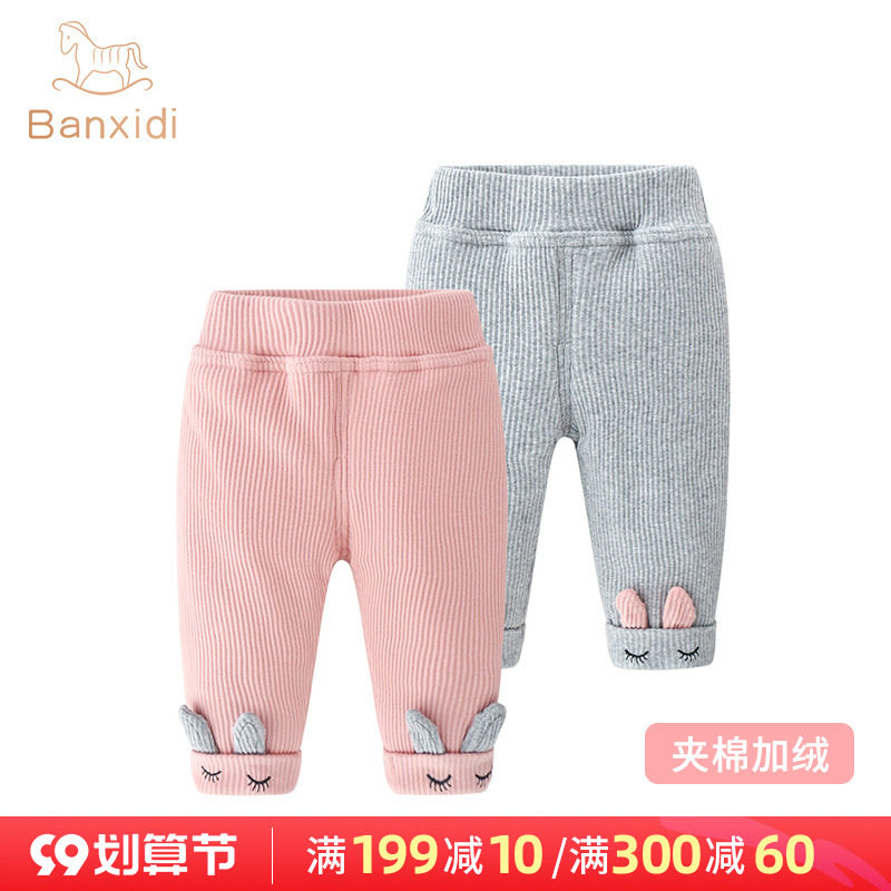 Ban Xidi female baby plus thin cotton underwear autumn and winter clothes baby trousers 1-3 years old underwear big butt pants