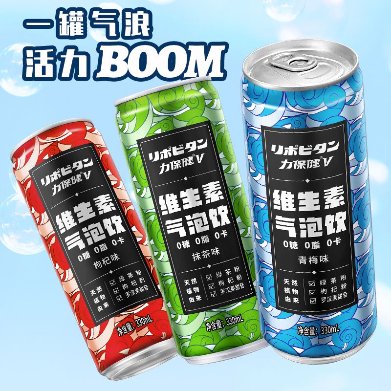 Power Healthcare Vitamin Bubble Function Drink 0 Sugars 0 0 Grease Carbonara Energy Drinks Sport Bungee