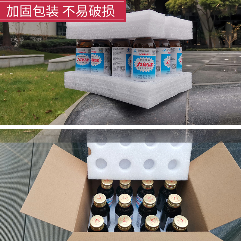 Power health function drink taurine energy refreshing vitamin stay up late overtime drink classic 100ml * 10 bottles