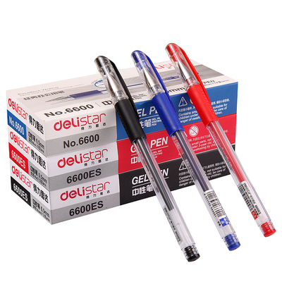 得力中性笔文具用品签字笔12支