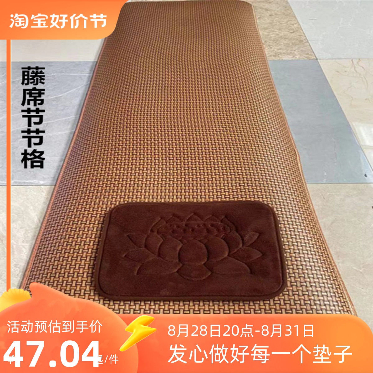 Four seasons super smooth and great Baie cushion Big Head Slide Cushion Home Meditation Mat 108 Grand Courtesy Cushion Summer-Taobao