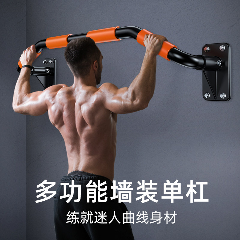 Zhuo brand pull-up device Wall upper wall upper door horizontal bar home indoor single parallel bar sandbag shelf fitness equipment