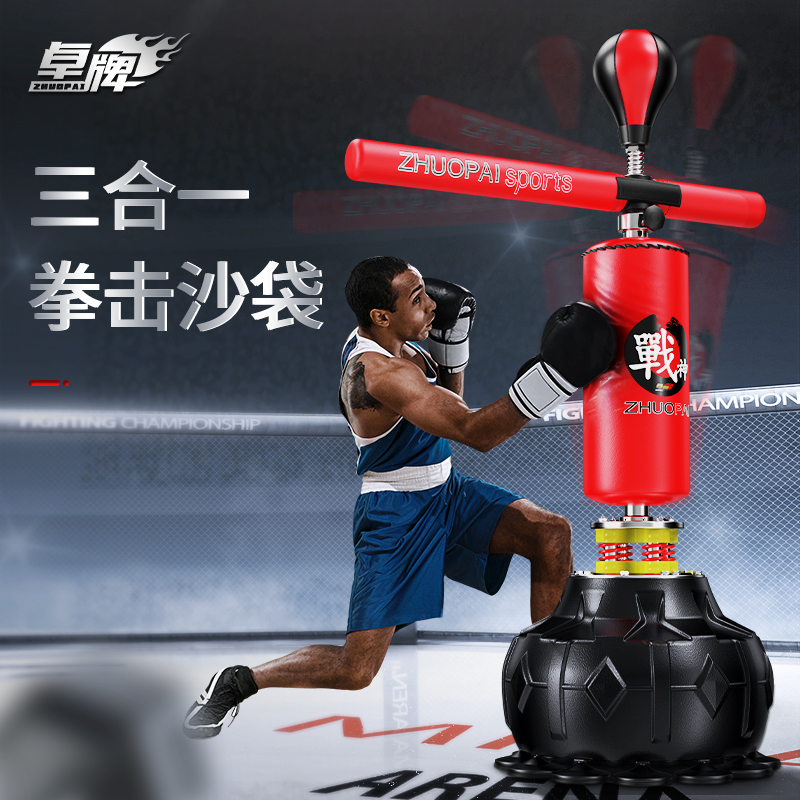 Dodge spinning speed ball reaction target boxing fitness equipment set sandbag stand up home loose pack tumbler