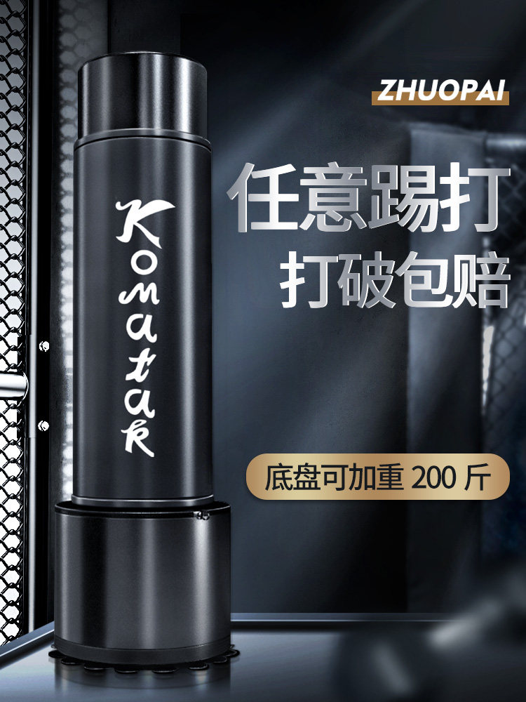 Boxing sandbag Hanging vertical household sanda Children adult Taekwondo sandbag tumbler fitness training equipment