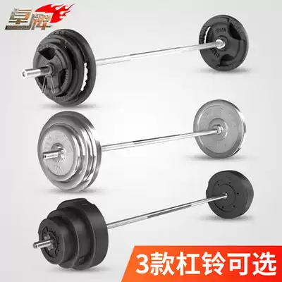 Zhuo brand adhesive plating environmental protection dumbbell men's barbell home fitness equipment Olympic bar large hole hand grab barbell piece