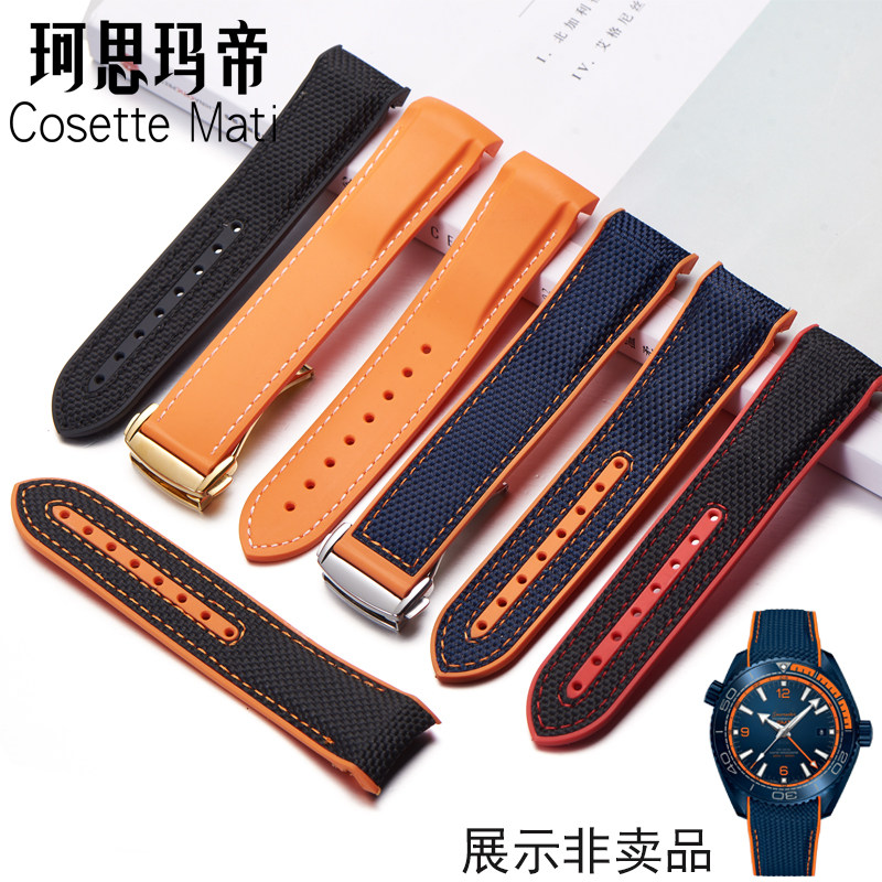 Adapted Omega Meter With Seahorse 8900 Ocean Universe 9900 Series Canvas Silicone Watches with 22mm Men