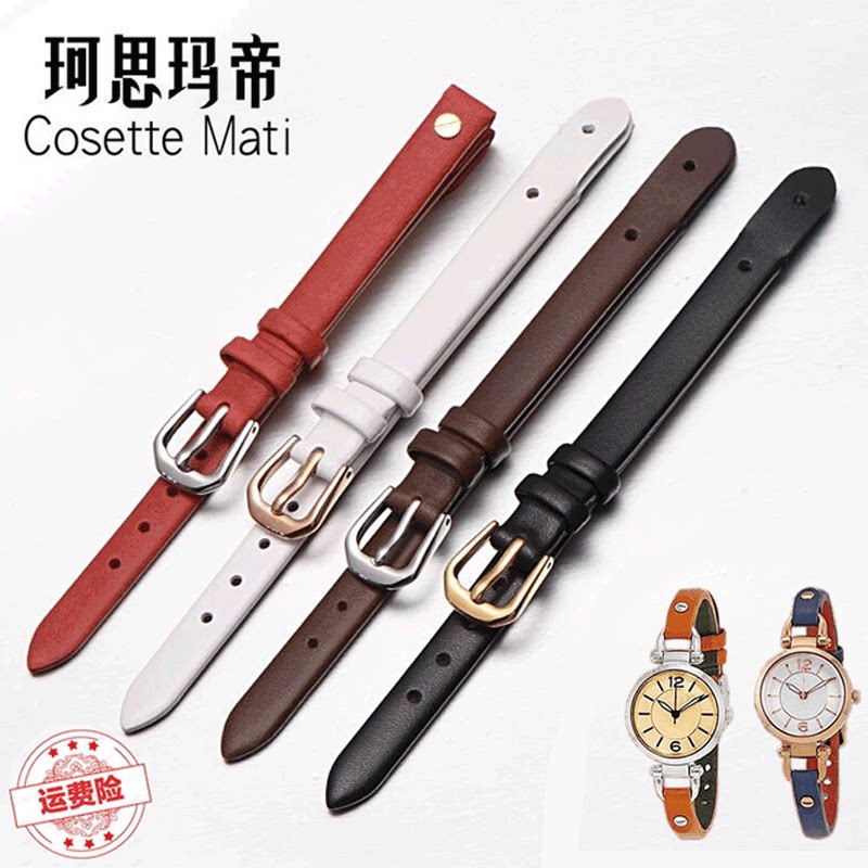 Substitute Fossil Fossil leather strap Female cowhide watch chain U-shaped mouth ES4119 ES4000 black brown 8mm
