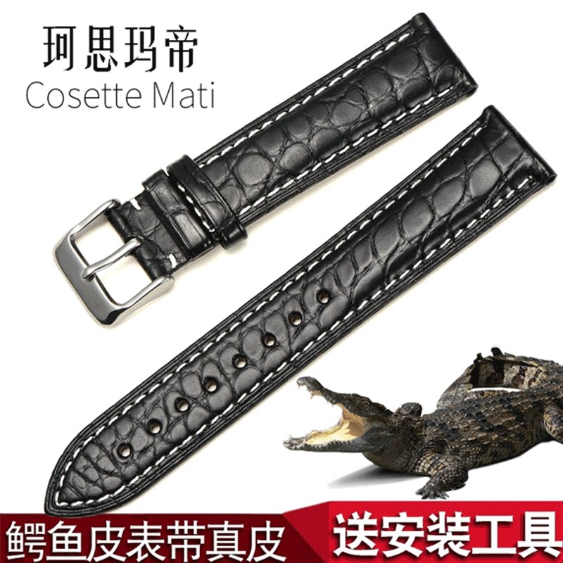 Crocodile Leather Strap Leather Men's Women's Needle Buckle Strap Substitute dw Longines Omega Meido Tiansuo