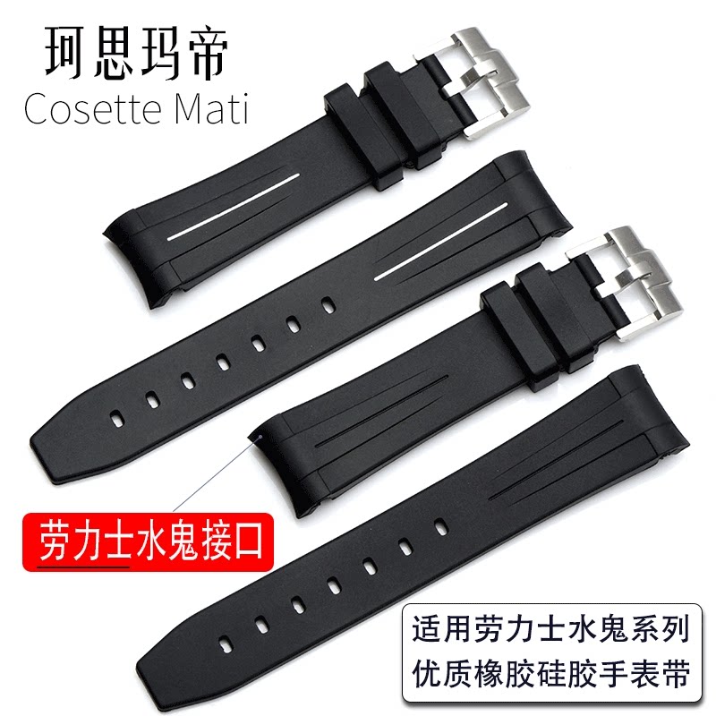 Rubber Watch Strap Apply Rolex Diving Green Water Ghost Black Water Ghost Series GMT Soft Silicone Male 20mm Pin Buckle