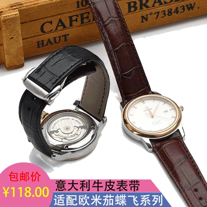 Substitute Omega Leather Strap Men Italian Leather Strap Omega Disc Flying Speedmaster Seahorse Strap 20m