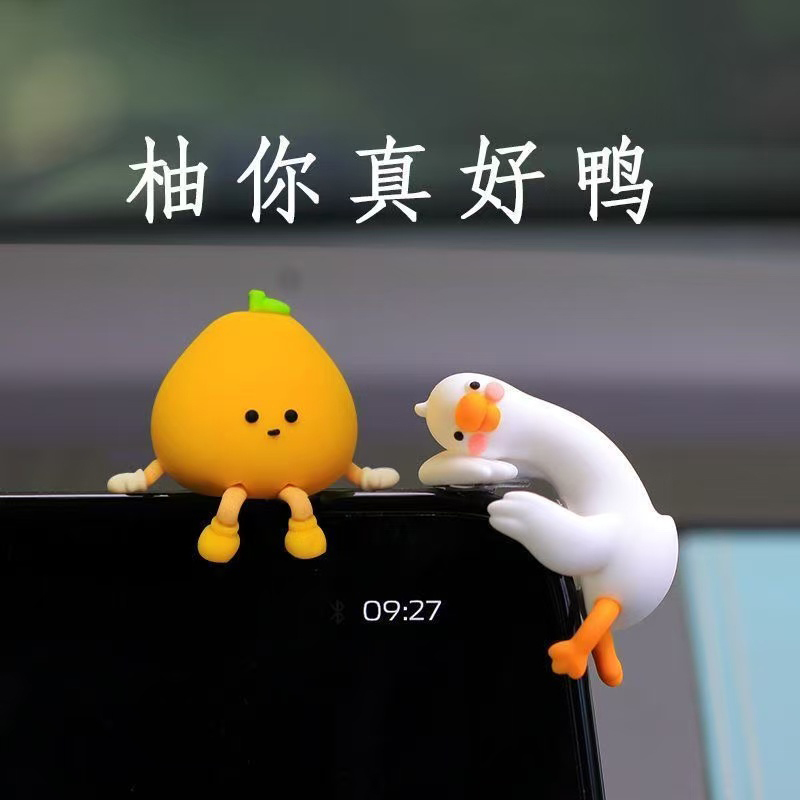 Cute Little Duck Healing-Style Car Decoration, Car Stress-Relief Accessory, Dashboard Screen Display Decoration Cute Little Duck Healing-Style Car Decoration, Car Stress-Relief Accessory, Dashboard Screen Display Decoration