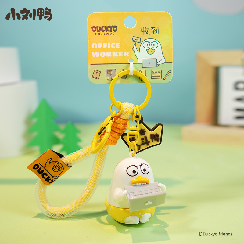Original Little Liu Duck Worker Bag Pendant Doll Keychain Cartoon Backpack Small Ornament Birthday Gift for Girls Original Little Liu Duck Worker Bag Pendant Doll Keychain Cartoon Backpack Small Ornament Birthday Gift for Girls