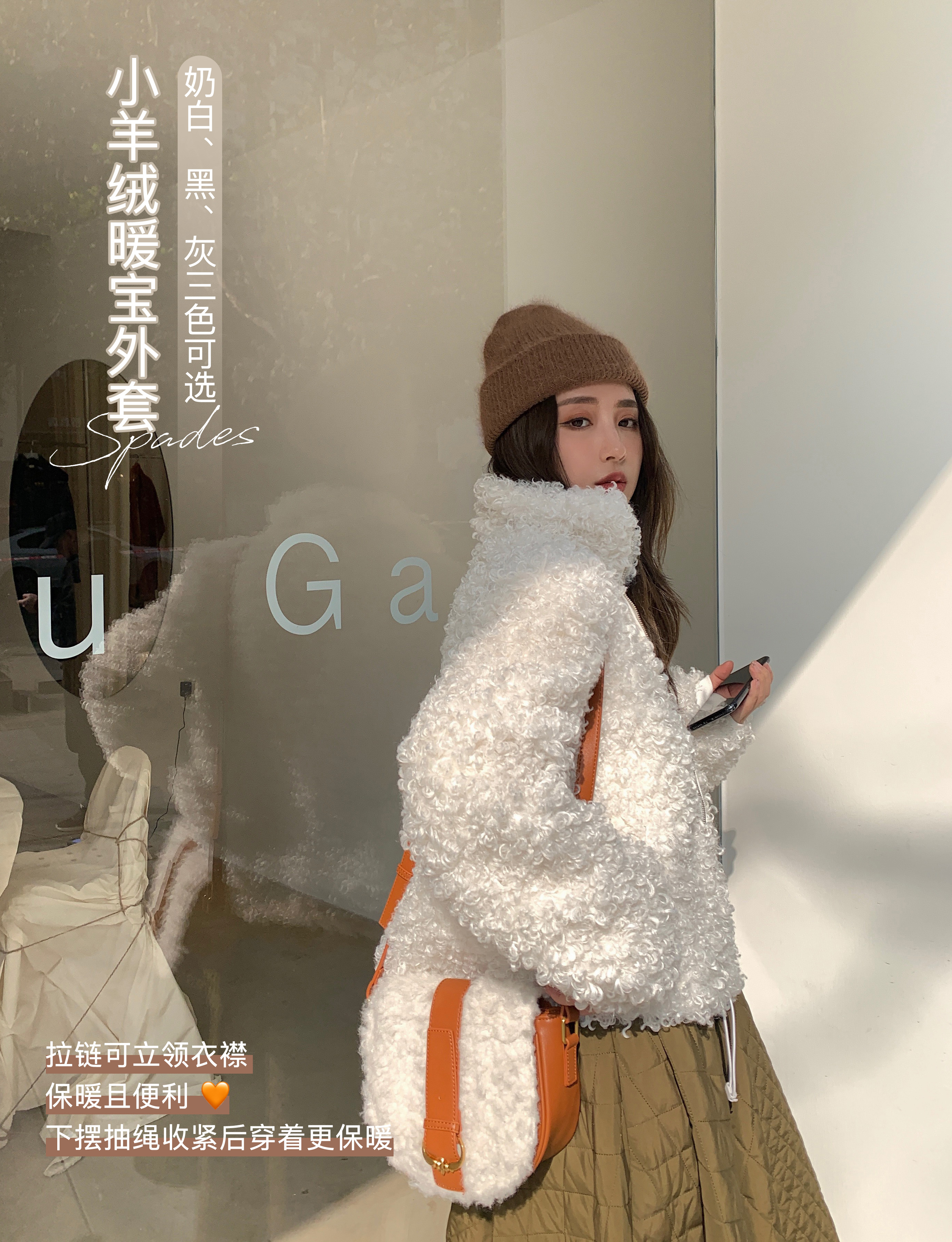 MLS lamb wool coat women's 2020 autumn and winter new Korean style loose all-match top plus velvet thickened casual women's clothing