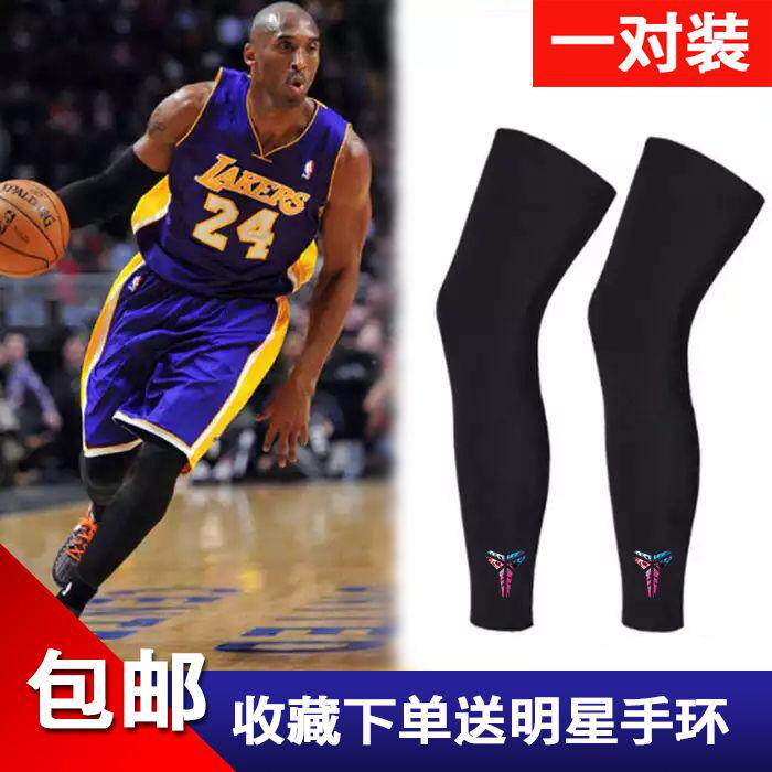 Basketball knee pads Kobe quick-drying tights running riding high-elastic sweat-absorbing plus velvet warm leggings