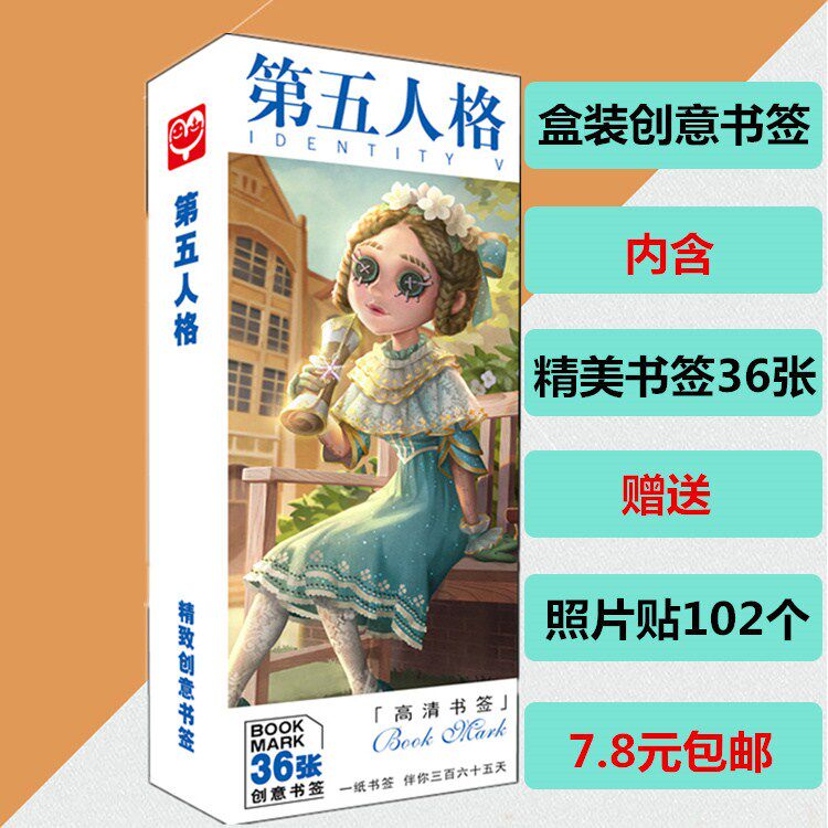 Fifth Personality Student Creative Fresh Box Bookmark 1 Box 72 Animation Bookmarks Creative Birthday Gift Card