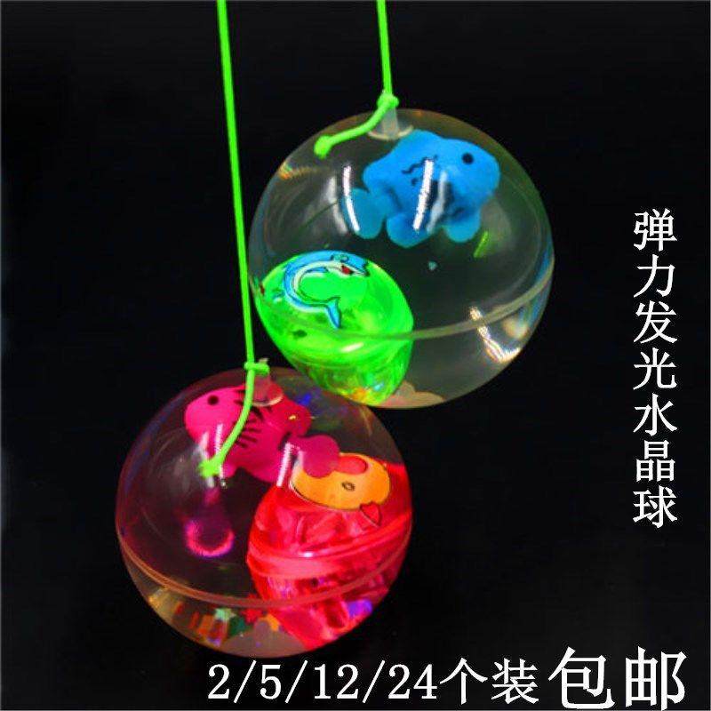 Seven-coloured jumping ball elastic water crystal ball luminous toy with pull rope crystal jump ball children flashy toy jump ball