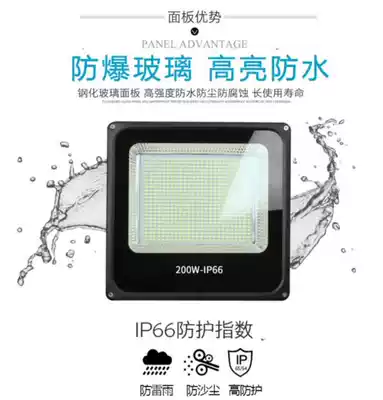 Home led construction site indoor and outdoor overtime lighting lamp energy saving super bright work Spotlight factory Villa street lamp