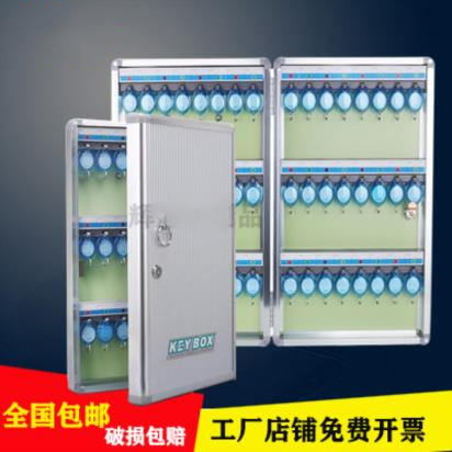 180-bit wall-mounted key box management box Real estate agency 4S shop key cabinet Car key storage box bag