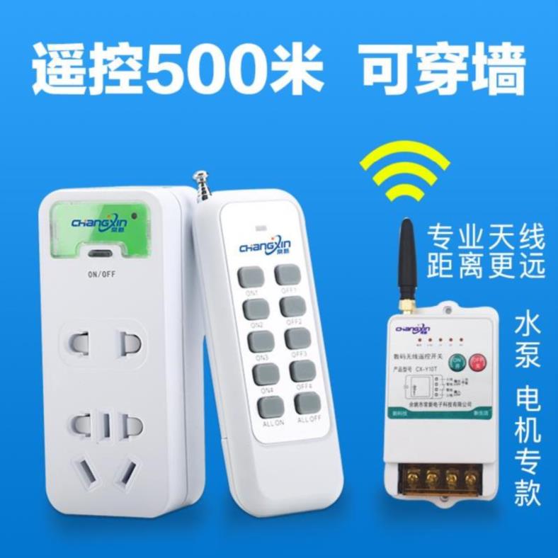 Multifunction switch socket panel remote control water pump with water heater electric lamp Home remote control power supply equipment electric
