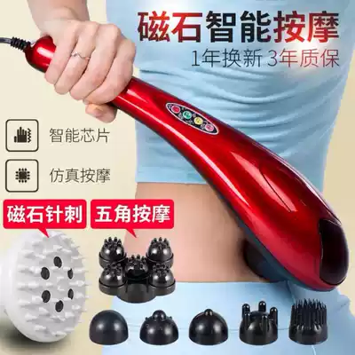 Home waist lower abdomen massager fitness vibration hammer back waist high frequency portable arm beat stick back
