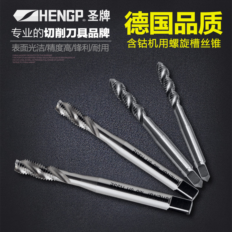 Holy-card cobalt-containing machine with spiral groove screw tapping blind hole high hardness full grinding thread tapping tooth Design on the work M3-M16