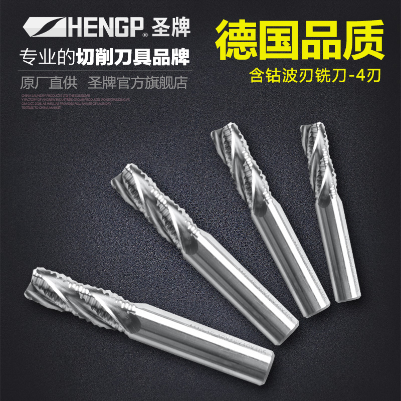 Holy card with cobalt-wave edge milling cutter 4-edge white steel coarse leather corn spiral milling cutter coarse leather knife overworked hard 6-20mm