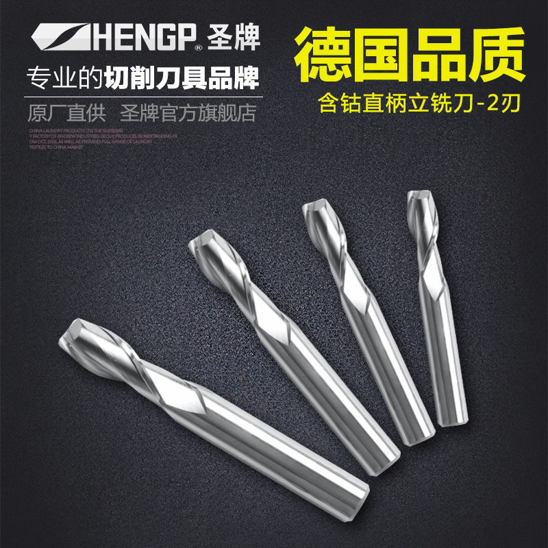 Holy card with cobalt straight shank upright milling cutter 2 blades coarse teeth numerical control cutter alloy lengthened upper knife working head 3-20mm