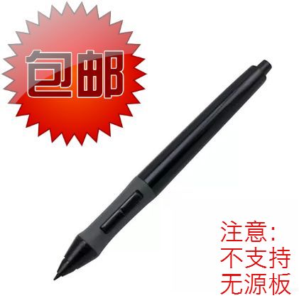 Painting Wang Gaoman digital board drawing board painting universal battery pressure-sensitive pen drawing board digital board