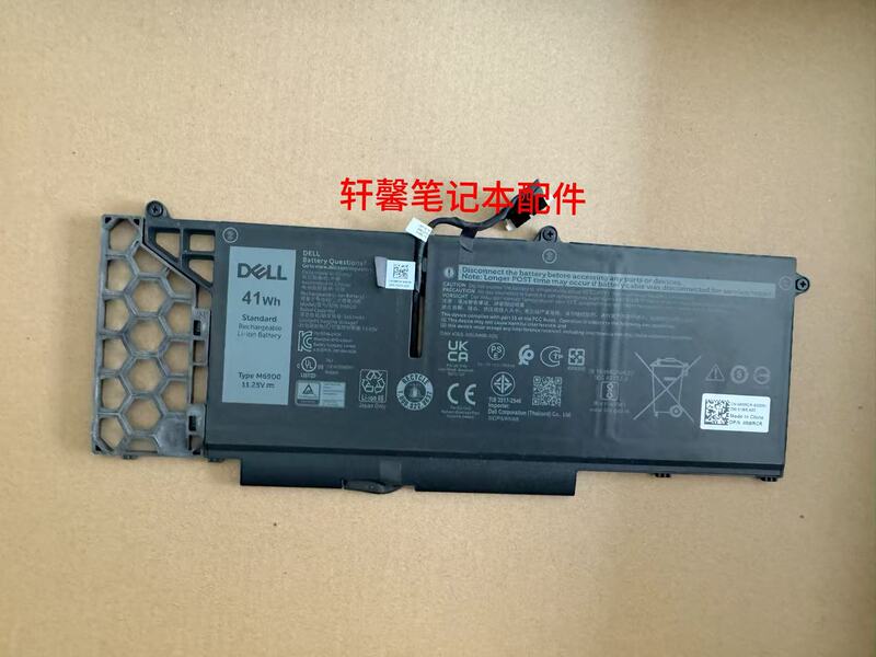 Original Dell Latitude 5330 5430 5530 Precision 3570 M69D0 Battery Original Dell Latitude 5330 5430 5530 Precision 3570 M69D0 Battery