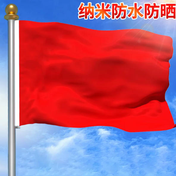 郑州天顺旗帜厂
