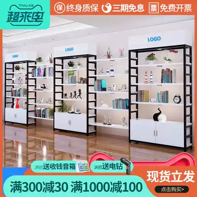 Skin care products display cabinet display rack shelves Household economical simple modern cosmetics counter Wooden floor display cabinet