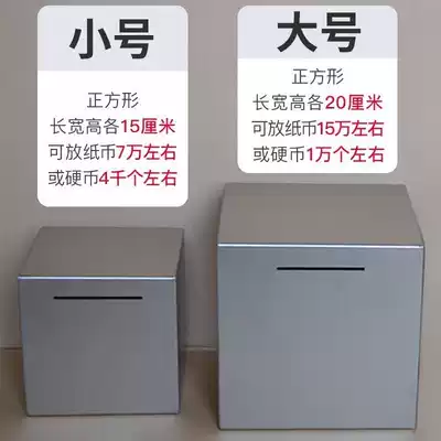 The piggy bank can only enter the children, the boy is not desirable, the female creative unique Net red super large capacity stainless steel anti-fall