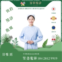 Accompanying patients in Xigaze Tibet Accompanying patients in Shigatse Municipal Peoples Hospital Accompanying patients in Tibetan Area General Hospital