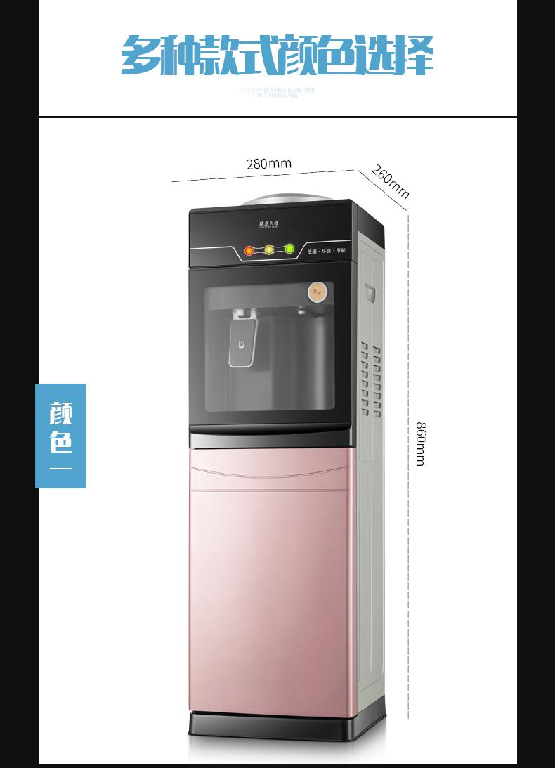 Máy nước nóng lạnh dọc và lạnh nhỏ văn phòng nhỏ tiết kiệm năng lượng nước đá ấm đôi cửa máy lạnh - Nước quả máy điện giải ion kiềm