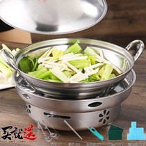 Stainless steel thickened alcohol furnace non-slip windproof household small hot pot restaurant dry pot outdoor convenient integrated set