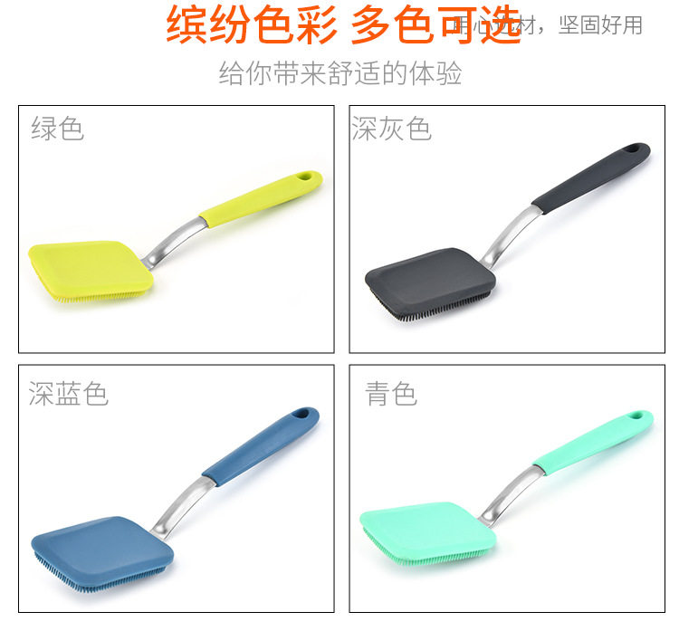 Щетка для жирной посуды 创意硅胶洗锅刷锅铲型厨房用刷软毛刷不伤锅不沾油通用锅具清洁刷