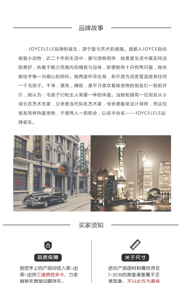 JOYCELELE thú cưng quần áo chó quần áo sọc đỏ đan váy đôi sử dụng váy - Quần áo & phụ kiện thú cưng quần áo cho chó lớn