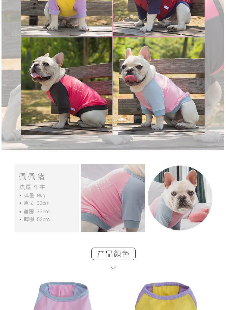JOYCELELE thú cưng quần áo chó quần áo mùa hè đan nhà đồ ngủ điều hòa không khí quần áo đấu bò Teddy trang phục - Quần áo & phụ kiện thú cưng phu kien cho meo