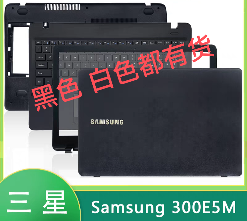 Samsung 300E5K 300E5L 300E5L 3500EM 3500EM 3500EL shell A shell B C D shell keyboard-Taobao
