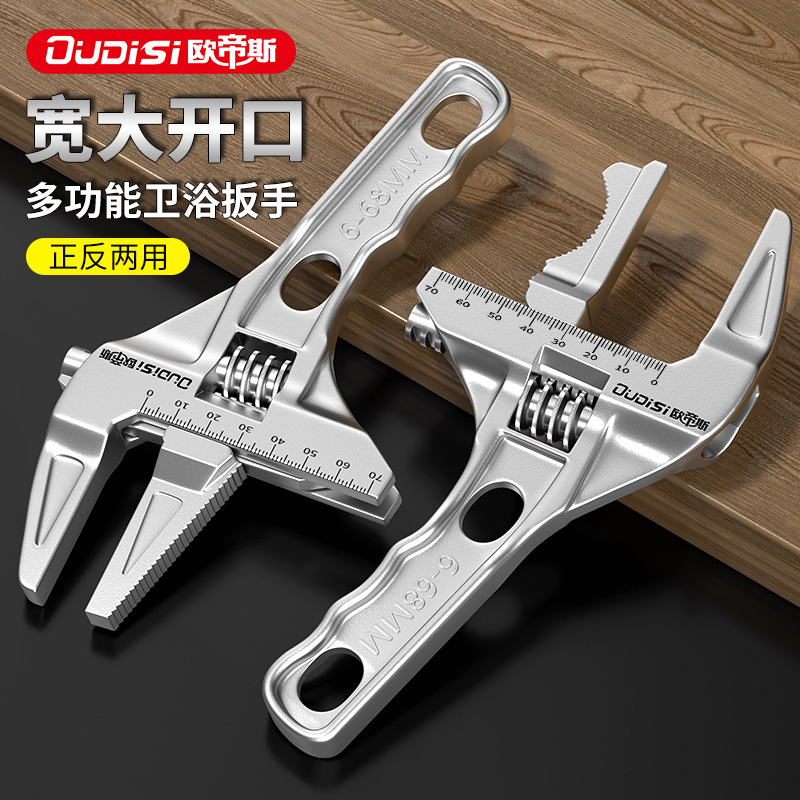 Bathroom Wrench Universal Water Heating Installation Multifunction Short Handle Wrench Large Opening Tap Sink Special Tool-Taobao