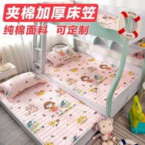 Upper and lower bunk bed hats bedspread children boys and girls bed sheets 1 M 35 single piece ins120 × 190 thin brown mat