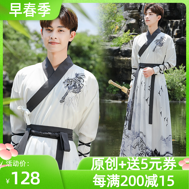 Ming Hanfu men's set ancient style fairy qi Song style Chinese style ancient costume Wei Jinfeng winter Tang improved cotton clothes